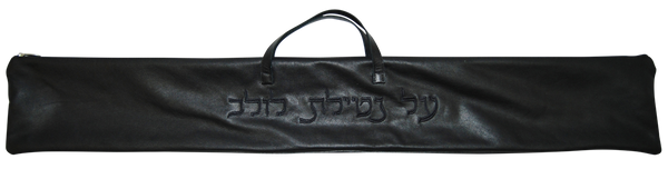 Prestige Classic Leather Lulav Bag (L100B-BK2)