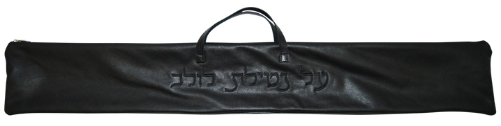 Prestige Classic Leather Lulav Bag (L100B-BK2)