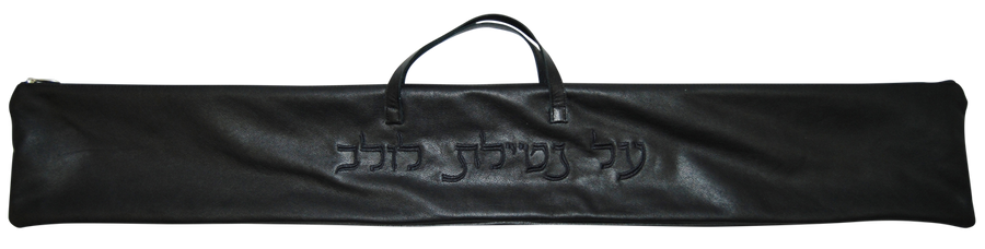 Personalization preview — Classic Leather Lulav Bag — Black