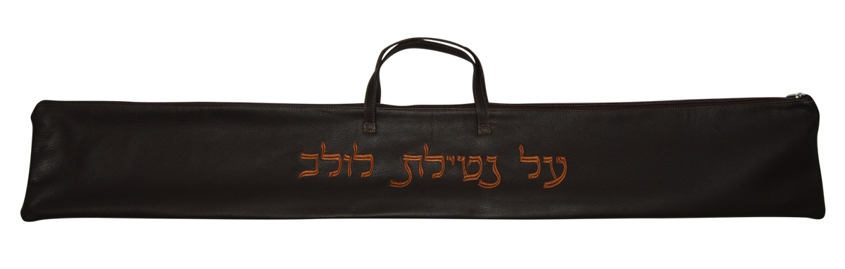 Prestige Classic Leather Lulav Bag (L100B-BR)