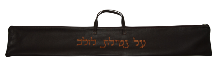 Prestige Classic Leather Lulav Bag (L100B-BR)