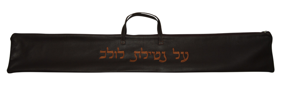 Personalization preview — Classic Leather Lulav Bag — Brown