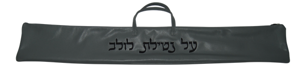 Prestige Classic Leather Lulav Bag (L100B-LG)
