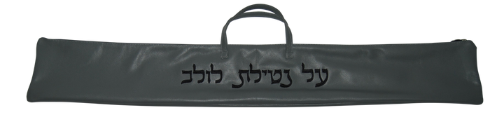 Prestige Classic Leather Lulav Bag (L100B-LG)