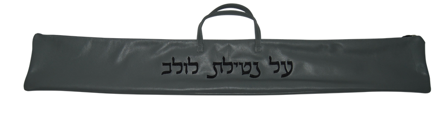Personalization preview — Classic Leather Lulav Bag — Light Grey