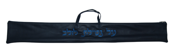 Prestige Classic Leather Lulav Bag (L100B-NV)