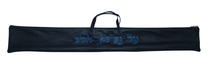 Prestige Classic Leather Lulav Bag (L100B-NV)