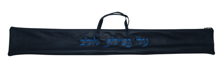 Prestige Classic Leather Lulav Bag (L100B-NV)