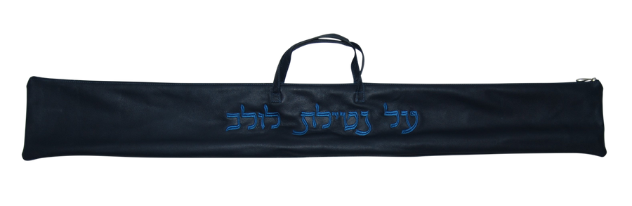 Personalization preview — Classic Leather Lulav Bag — Navy