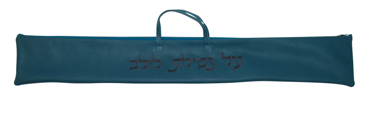 Prestige Classic Leather Lulav Bag (L100B-TL2)