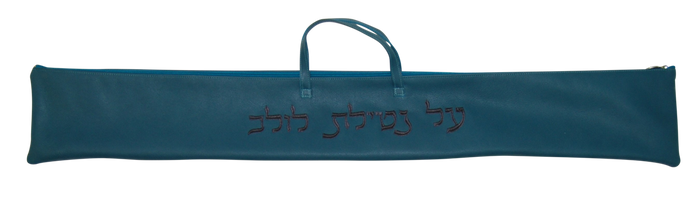 Prestige Classic Leather Lulav Bag (L100B-TL2)