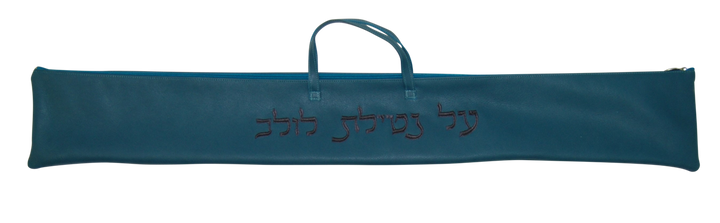 Prestige Classic Leather Lulav Bag (L100B-TL2)