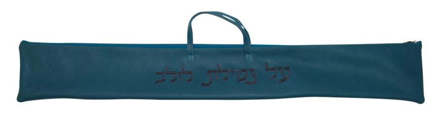 Personalization preview — Classic Leather Lulav Bag — Teal