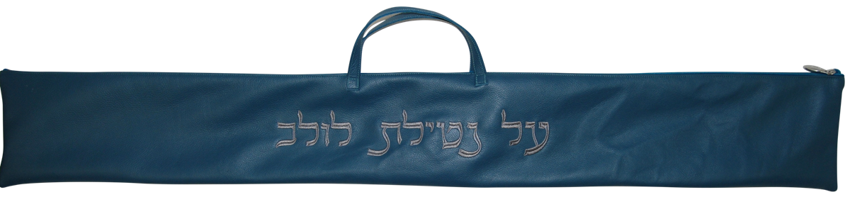 Prestige Classic Leather Lulav Bag (L100B-TL)