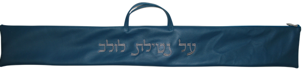 Prestige Classic Leather Lulav Bag (L100B-TL)