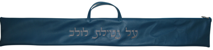 Prestige Classic Leather Lulav Bag (L100B-TL)