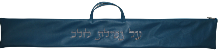Prestige Classic Leather Lulav Bag (L100B-TL)