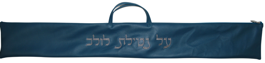 Personalization preview — Classic Leather Lulav Bag — Teal