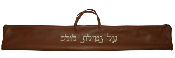 Prestige Classic Leather Lulav Bag (L100B-TN)