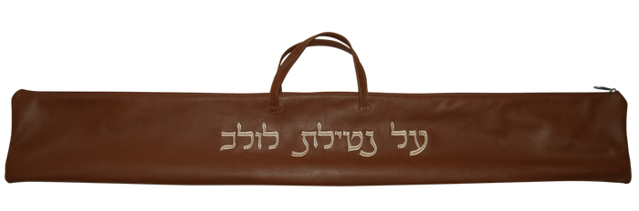 Prestige Classic Leather Lulav Bag (L100B-TN)