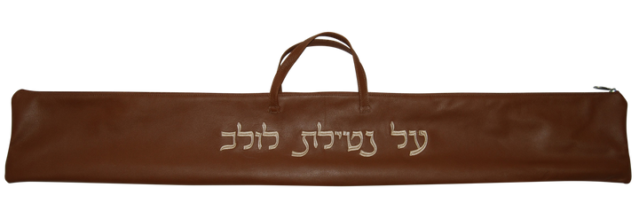 Prestige Classic Leather Lulav Bag (L100B-TN)