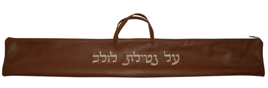 Personalization preview — Classic Leather Lulav Bag — Tan