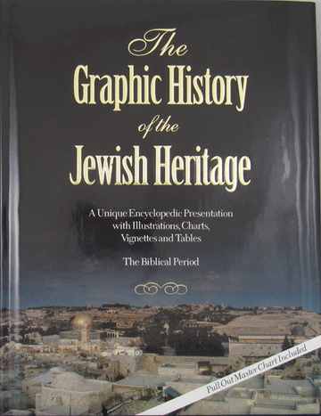 Front cover of The Graphic History of the Jewish Heritage by Pinchas Wollman-Tsamir