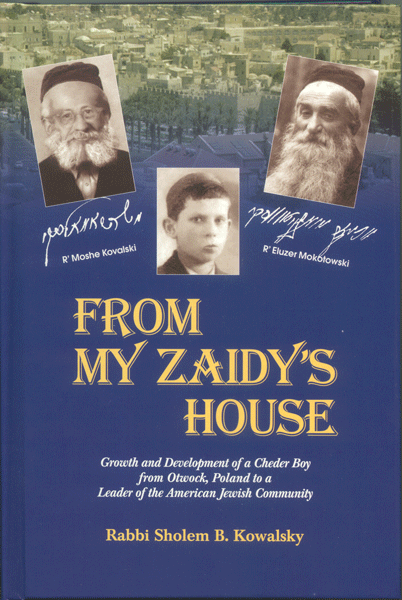 From My Zaidy's House — book | Judaica Square Lakewood