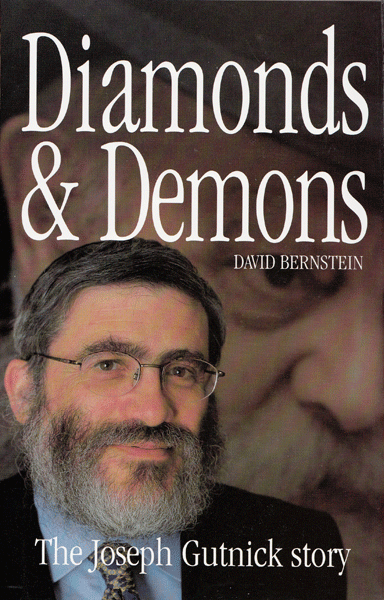 Diamonds and Demons — book | Judaica Square Lakewood