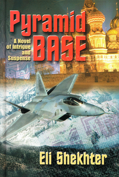 Pyramid Base — book | Judaica Square Lakewood