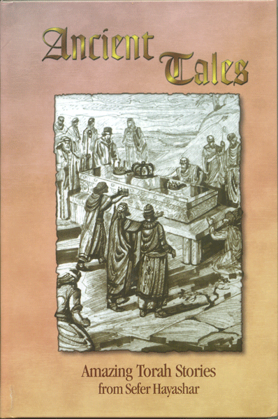 Ancient Tales — book | Judaica Square Lakewood