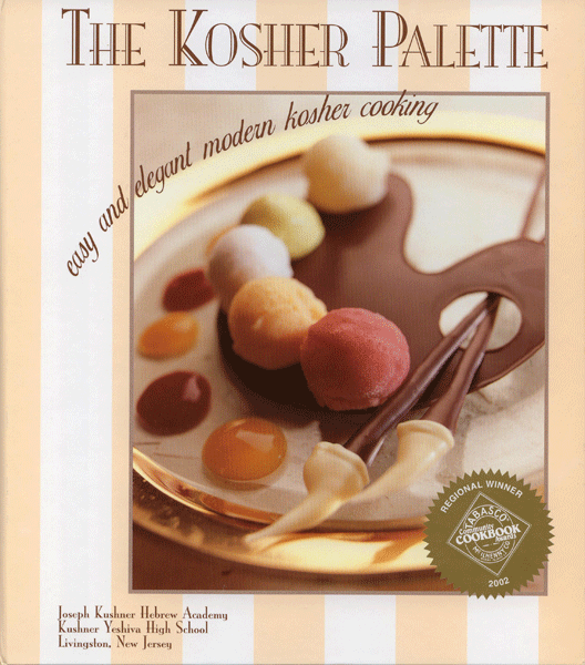 The Kosher Palette — book | Judaica Square Lakewood