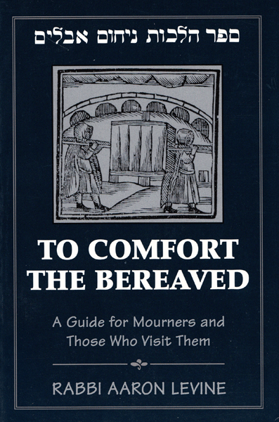 To Comfort The Bereaved — book | Judaica Square Lakewood