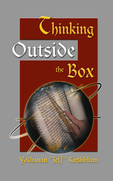 Thinking Outside the Box Vol. 2 — book | Judaica Square Lakewood
