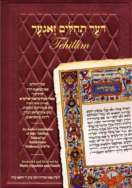 Tehillim Zugger