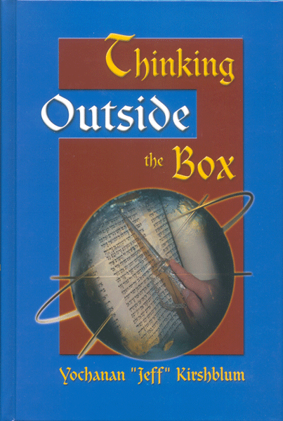 Thinking Outside the Box Vol. 3 — book | Judaica Square Lakewood