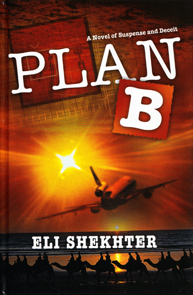 Plan B — Jewish novel hardcover cover | Judaica Square Lakewood