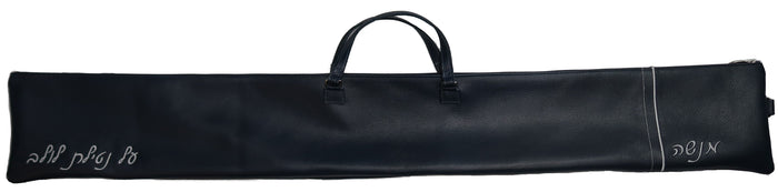 Prestige Classic Leather Lulav Bag (L295-CO)