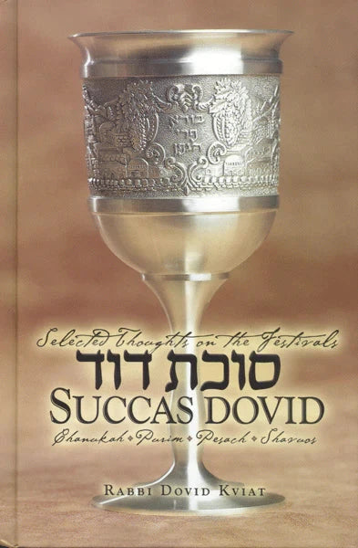Front cover of Succas David Festivals II