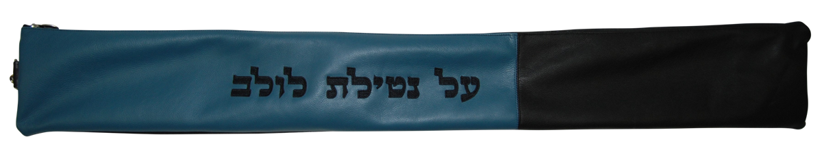 Prestige Classic Leather Lulav Bag (L370-TL)