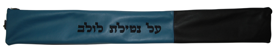 Personalization preview — Classic Leather Lulav Bag — Teal Black