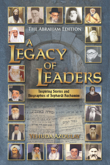 Front cover of A Legacy of Leaders: Inspiring Stories and Biographies of Sephardi Hachamim by Yehuda Azoulay