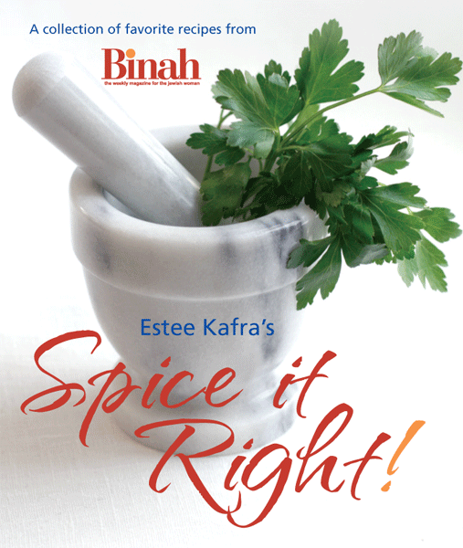 Spice it Right! — book | Judaica Square Lakewood