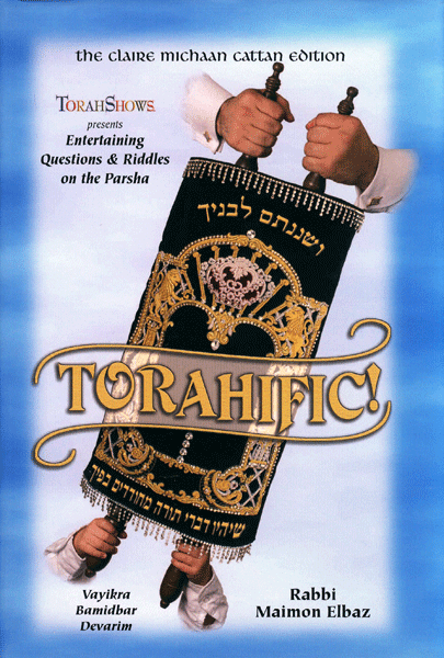 Torahific Vol. 2 — book | Judaica Square Lakewood