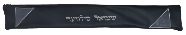 Prestige Regal Leather Lulav Bag (L425F-SM)