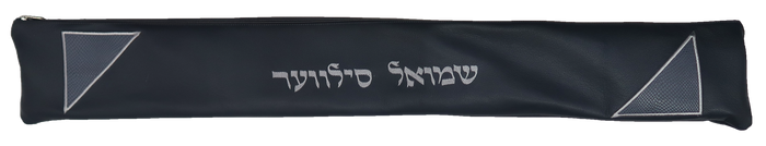 Prestige Regal Leather Lulav Bag (L425F-SM)