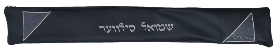 Personalization preview — Regal Leather Lulav Bag — President Smoke