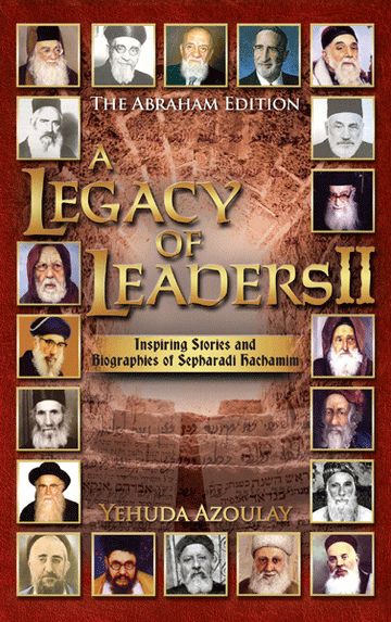 Front cover of A Legacy of Leaders II: Inspiring Stories and Biographies of Sephardi Hachamim by Yehuda Azoulay