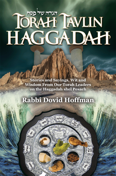 Torah Tavlin Haggadah — book | Judaica Square Lakewood