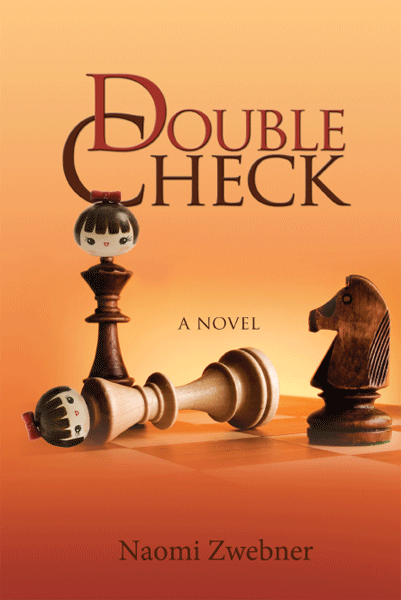 Double Check — book | Judaica Square Lakewood